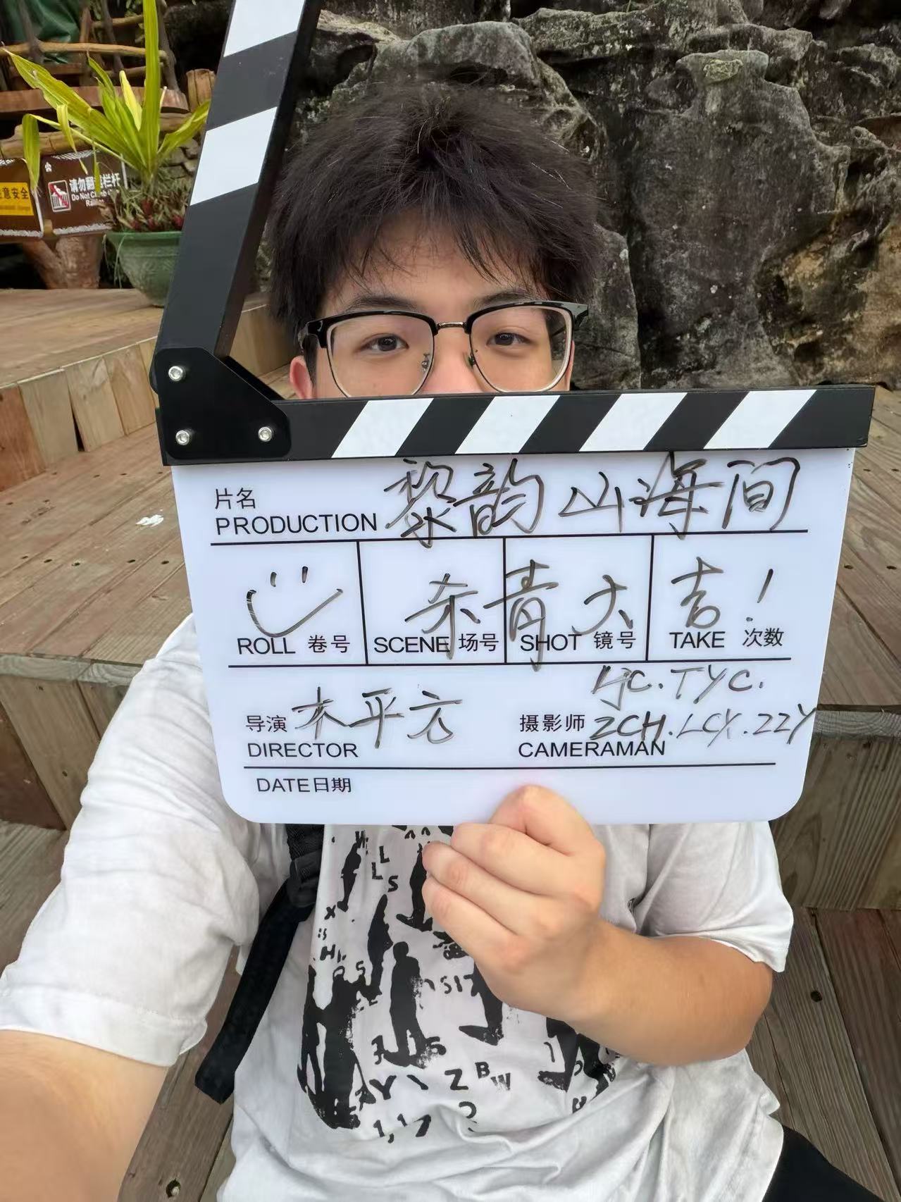 林俊超的真人照片
